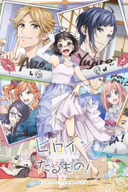 Heroines Run the Show S01E09 Le scandale