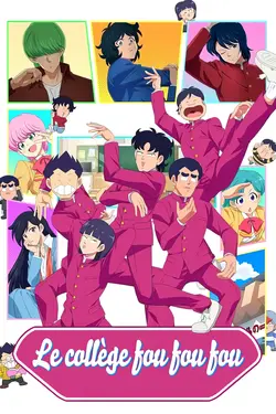 High School! Kimengumi S01E01 Le Kimengumi entre en scène !