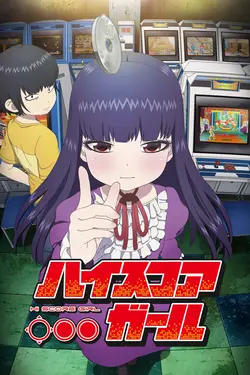 High Score Girl S01E13 ROUND 13