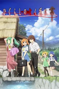 Higurashi: When They Cry S02E13 La Danse Sacrée : Chapitre 2