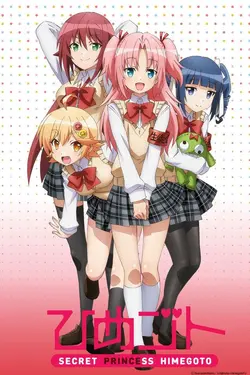 Himegoto S01E09 Alors ? Finalement, ça débordait ?