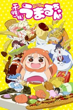Himouto! Umaru-chan S01E02 Umaru et Ebina