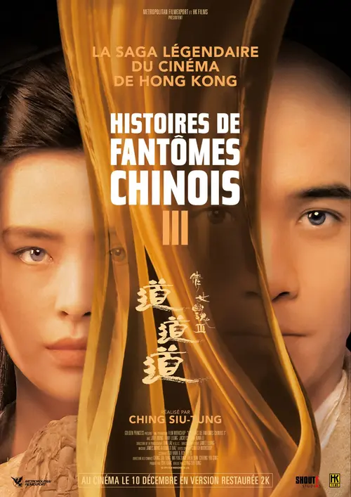 Histoires de fantômes chinois 3
