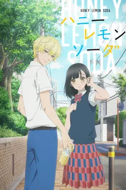 Honey Lemon Soda S01E02 Ça devient un trésor