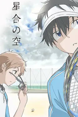 Hoshiai no Sora S01E07 Épisode 7