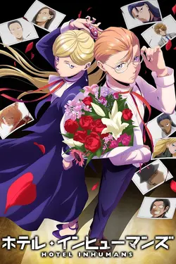 HOTEL INHUMANS S01E07 Le dernier repas 2