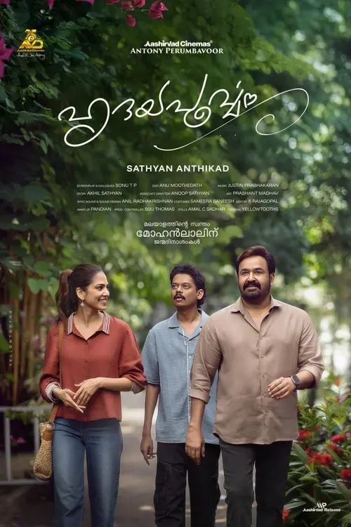 Hridayapoorvam (version Malyalam)