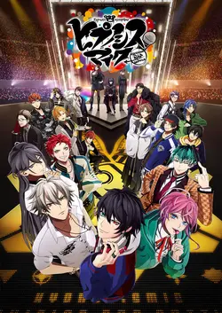 HYPNOSISMIC -Division Rap Battle- Le Film