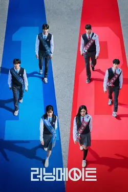 I Am a Running Mate S01E08 Épisode 8