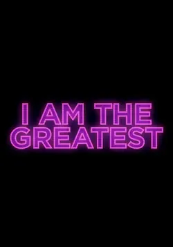 I Am the Greatest