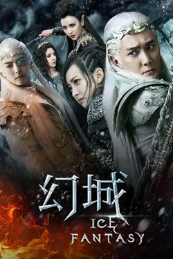 Ice Fantasy S02E05 Épisode 5