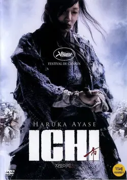 Affiche Ichi, la femme samouraï