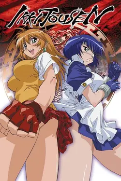 Ikki Tousen S01E05 Chapitre cinq