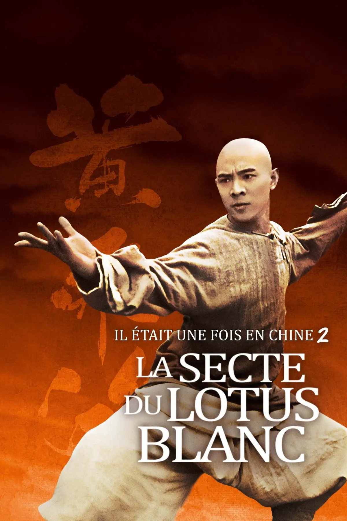 Il était une fois en Chine II - La Secte du Lotus Blanc