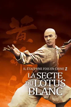 Il était une fois en Chine II - La Secte du Lotus Blanc