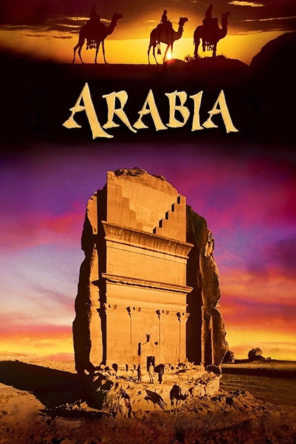 IMAX - Arabia