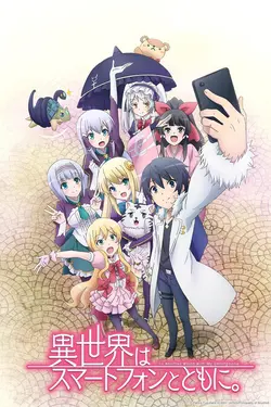 In Another World With My Smartphone S01E06 Déménagement et dragons