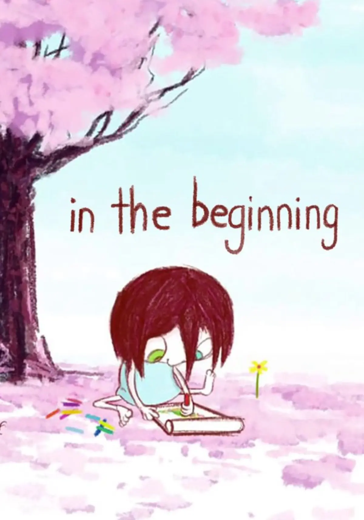 In The Beginning