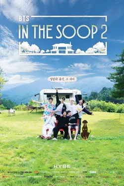 In the SOOP BTS편 S01E01 Épisode 1