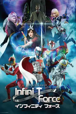 Infini-T Force S01E02 Épisode 2