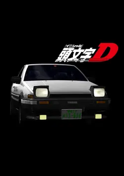 Initial D S03E10 L'arme ultime de la région de Saitama