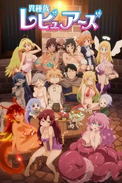 Ishuzoku Reviewers S01E13 Interspecies Reviewers  S01E13