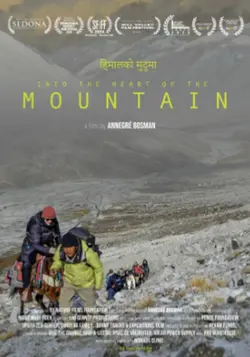 Into the Heart of the Mountain