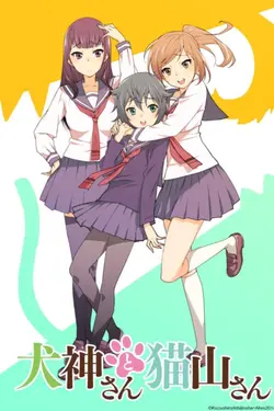 Inugami-san to Nekoyama-san S01E07 Épisode 7