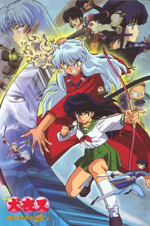 Inuyasha Film 1 : Au-delà du temps
