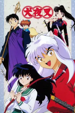 InuYasha S06E08 Abihime, dresseuse d'oiseaux au sang chaud