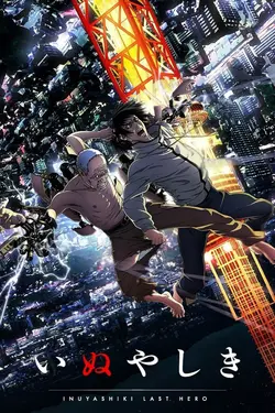 Inuyashiki Last Hero S01E11 Le peuple de la Terre