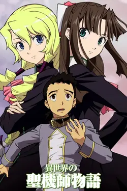 Isekai no Seikishi Monogatari S01E05 Chasser et être chassé