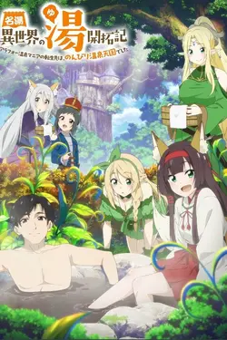 Isekai Onsen Paradise S01E10 Épisode 10
