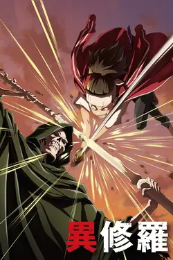 Ishura S02E08 Uhak le Silencieux