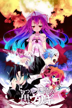 Itsuka Tenma No Kuro Usagi S01E07 L'intéro-surprise du nouveau professeur