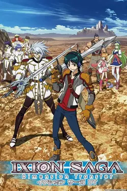 Ixion Saga DT S01E18 Formality and Obstruction