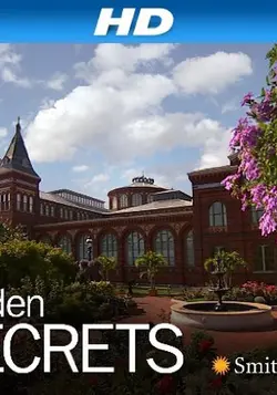 Garden Secrets S01E02 Le pouvoir des fleurs