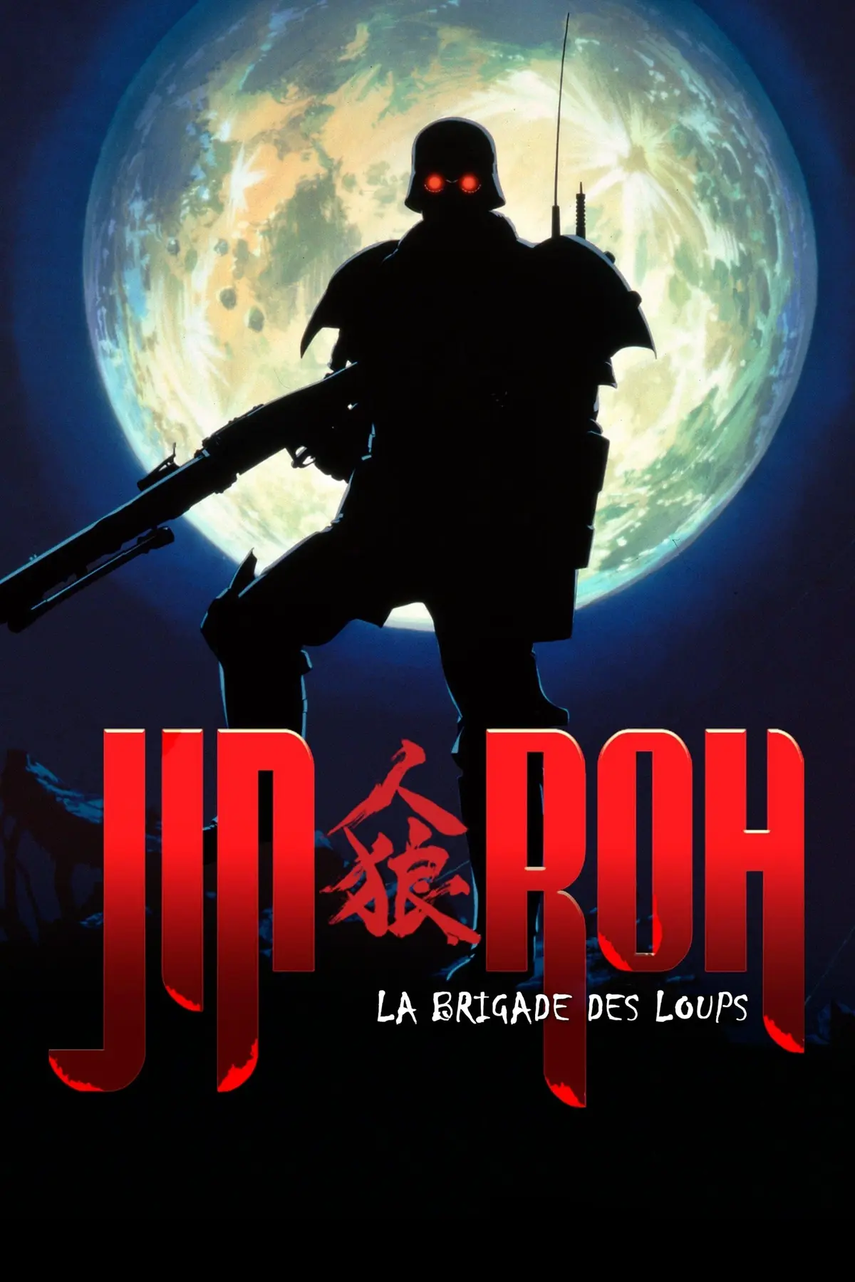 Jin-Roh, la brigade des loups