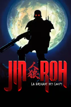 Jin-Roh, la brigade des loups
