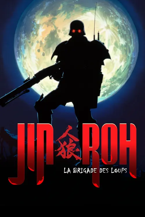Jin-Roh, la brigade des loups