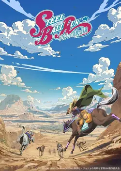 JoJo's Bizarre Adventure (2012) S04E26 Une brève histoire du passé - Mon nom est Doppio -