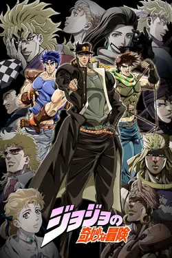 JoJo's Bizarre Adventure (2012) S04E37 Le roi parmi les rois