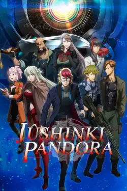 Jûshinki Pandora S01E07 Le panda fantôme