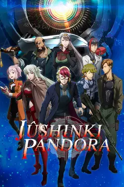 Jûshinki Pandora S01E14 La tour des rancunes