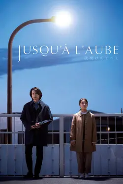 Jusqu'à l'aube