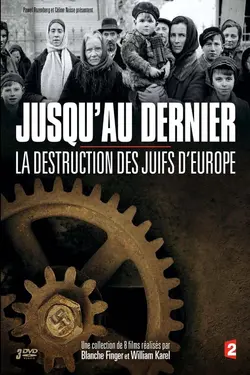 Affiche Jusqu'au dernier : la destruction des juifs d'Europe  La fin des illusions