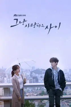 Juste entre amoureux S01E15 Épisode 15