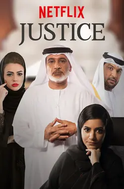 Justice S01E05 Épisode 5