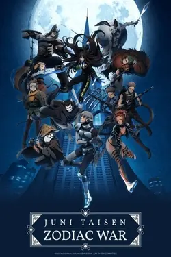 Juuni Taisen S01E10 À sa mort, le tigre laisse une belle fourrure