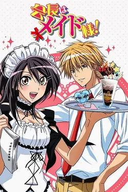 Kaichou Wa Maid-sama! S01E10 L'Amour De Sakura Pour Le Rock